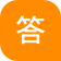 能否在不停止实例的状态下，将现有的 AL2 系统升级为 AL2023 系统