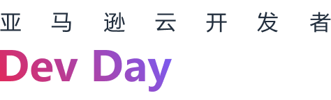Dev Day